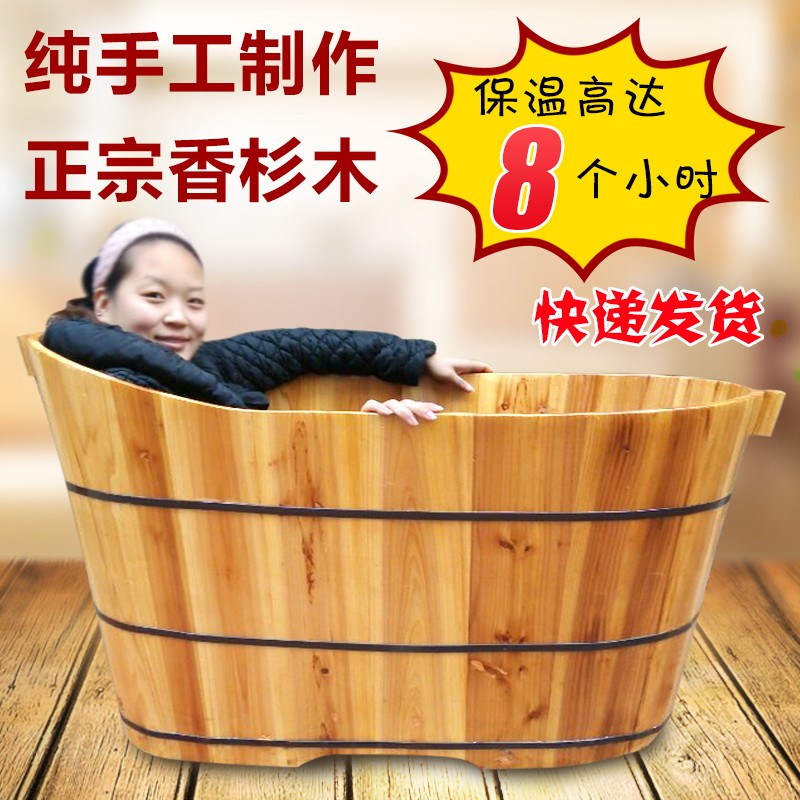 Ванна в китайском стиле, утолщенная ванна, ванна, сжимающаяся детская бочка из цельного дерева, ванна для взрослых, ванна для всего тела