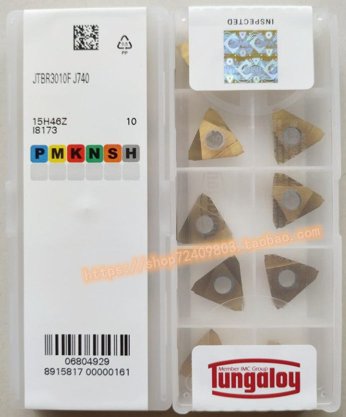 Rear sweep blade JTBR3000F J740 SH725 NS9530 TH10 JTBL3000F Toshiba car blade