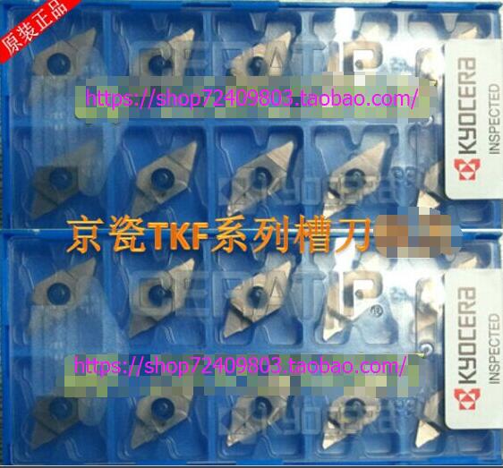 Kyocera cut off blade TKF16R150-T-16DR TKF16L150-T-16DR TKF16L150-T-16DR PR1025 PR1225