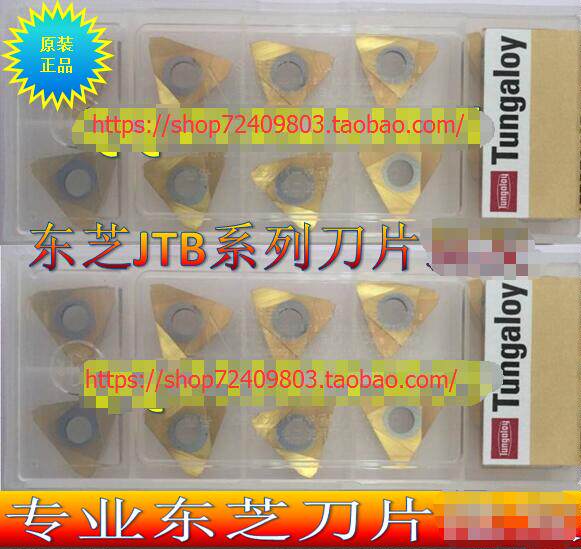 Grooving chamfering knife JTBR3005F JTBL3005F J740 NS530 TH10 Toshiba blade