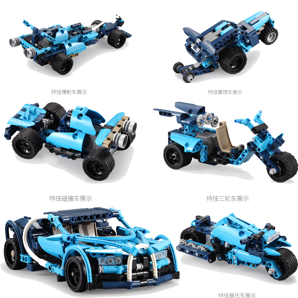 Double eagle assembly Bugatti sports car building blocks mechanical racing car pullback model 3-8 years old boy gift puzzle toy