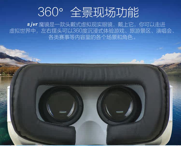 Lunettes 3D SJVR - Ref 1241121 Image 15