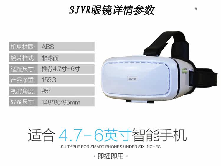 Lunettes 3D SJVR - Ref 1241121 Image 9