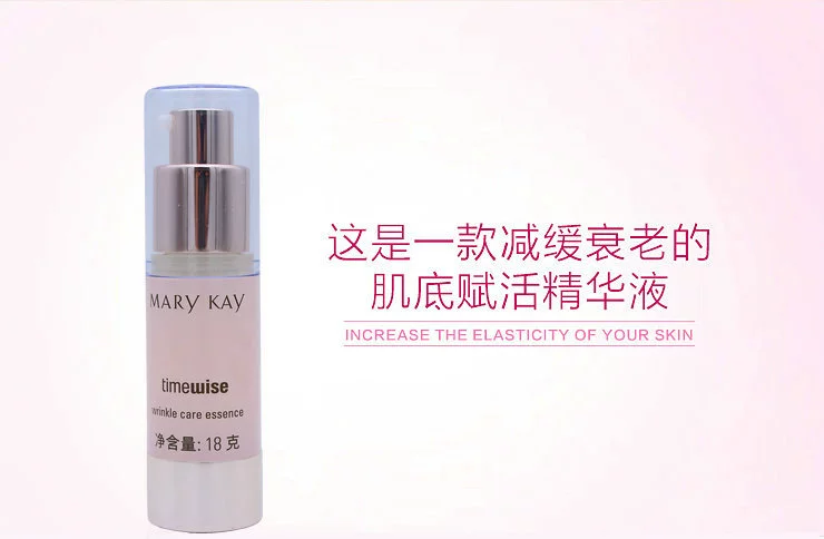 Mary Kay Anti-Wrinkle Essence Eye Cream Magical Facial Firming Moisturising Desalination Fine-Grain Mí Mỹ phẩm Chính hãng