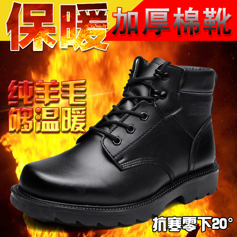 Winter plus velvet men's short boots wool warm cotton boots short tube leather wool one snow boots high tube cotton shoes Northeast