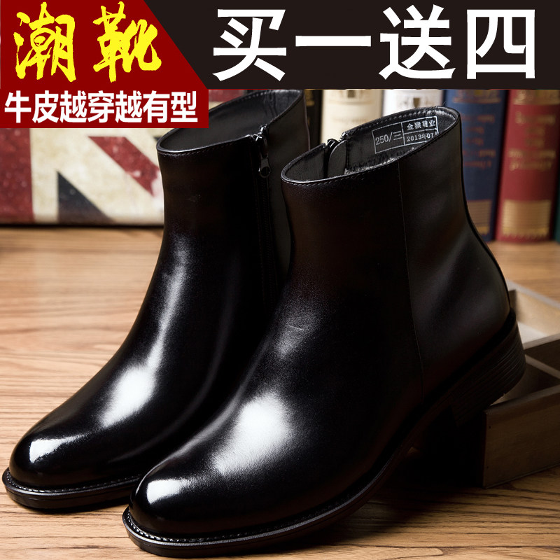 Winter business formal dress cotton leather shoes velvet shoes men's high-top winter pure wool Martin boots leather plus velvet cotton boots