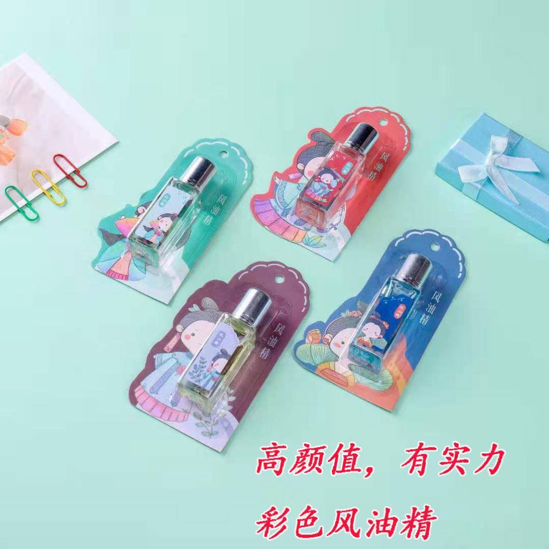 Walk Everest Oil Essence Mosquito Bites Refreshing god Students Clear Cool Oil Ball Bearing Type Mosquito Repellent for Cute Dozing and Sleeping