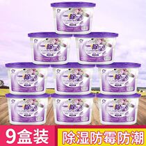 Dehumidification box desiccant moisture to damp dehumidified bag Hanging Suction Damp Wardrobe Tide Mildew Room Home Dehumidifiers