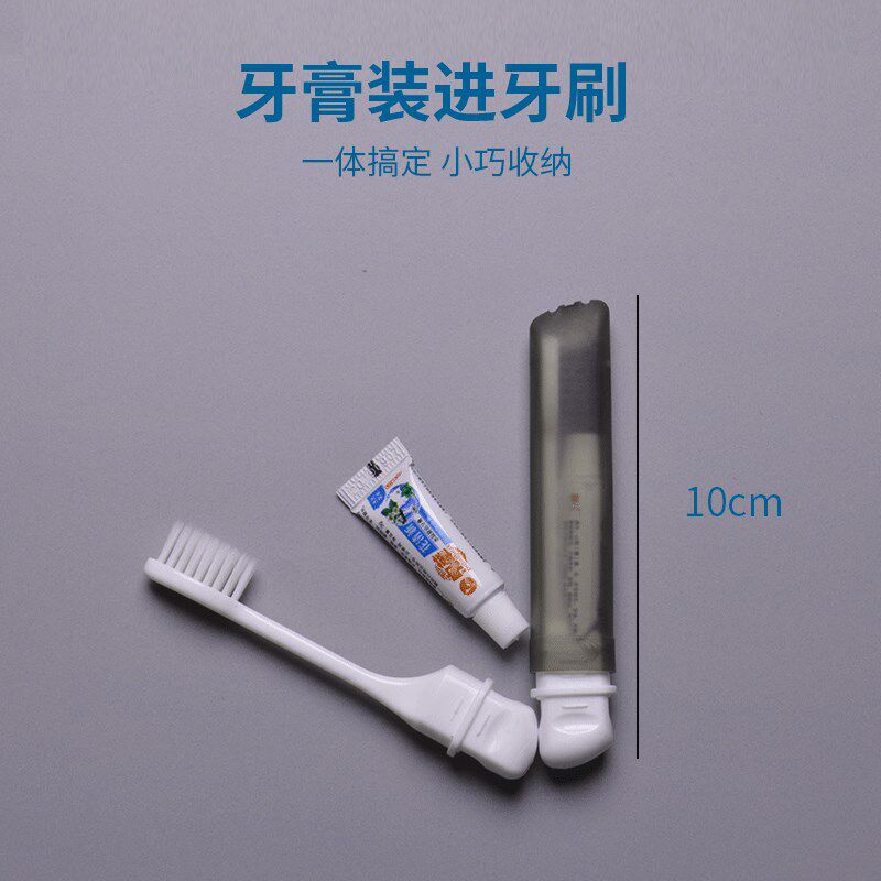 Stay in hotel travel Once a toothbrush toothpaste set up a set of toothpaste portable folding small disposable items