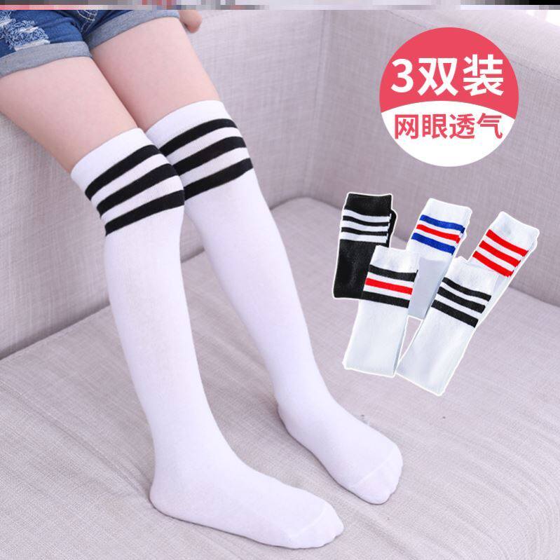 Socks Knit Performance College Wind Kids Sports Socks Accessories Shorts 3-4-5-6-year-old for girls' school uniforms