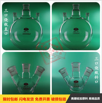 Three bottles Three flasks 50ml100ml250ml500ml1000ml2000 3000 5000 10L20L
