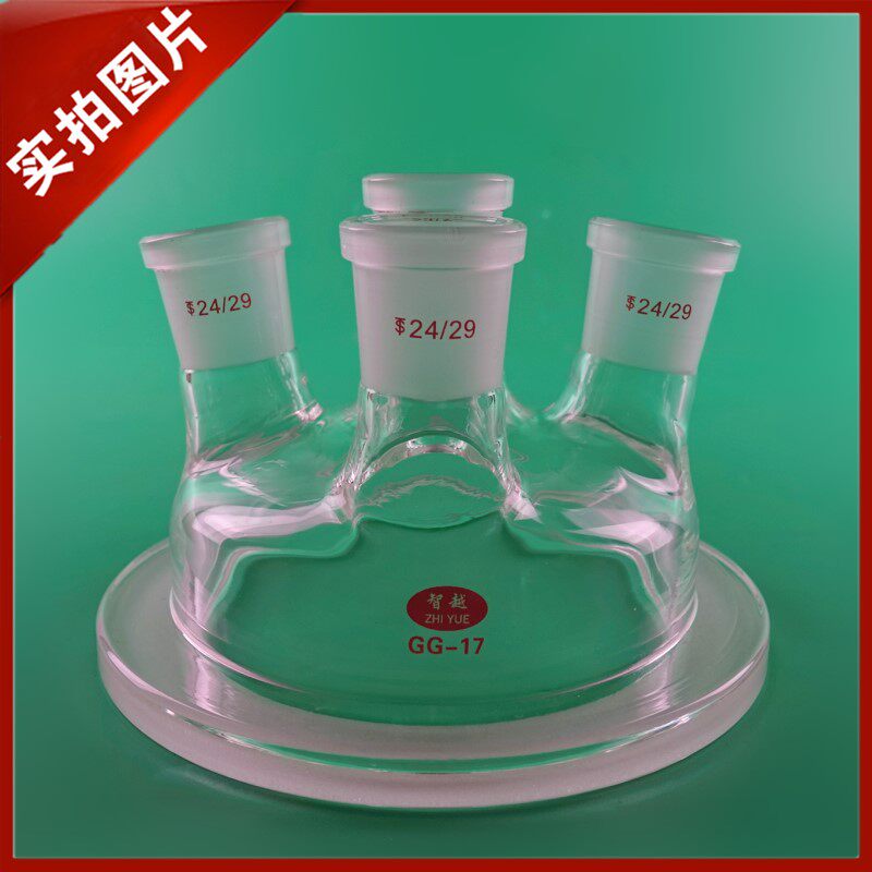 四口开口反应器盖子直径150mm/24*4反应釜盖反应瓶配件各种规格定