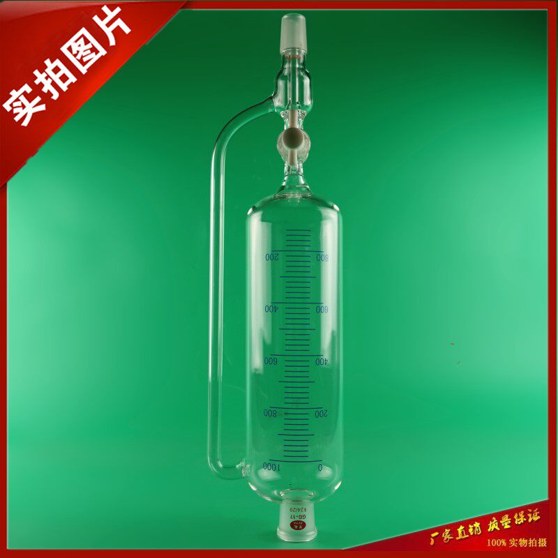 实验室筒形恒压滴液漏斗1000ml/24*24具四氟节门恒压分液漏斗促销