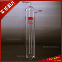 Straight cold hydrazine 30*200 factory direct high borosilicate BORO3 3 glass instrument promotion