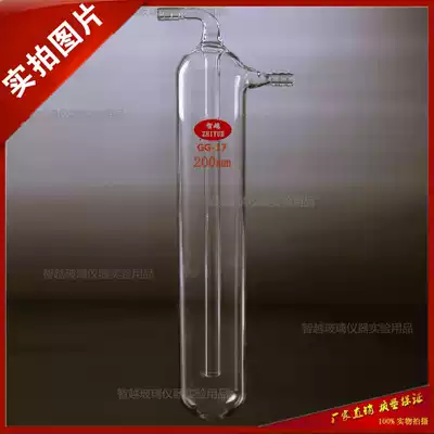 Direct cold hydrazine 30*200 factory direct High Borosilicate BORO3 3 glass instrument promotion