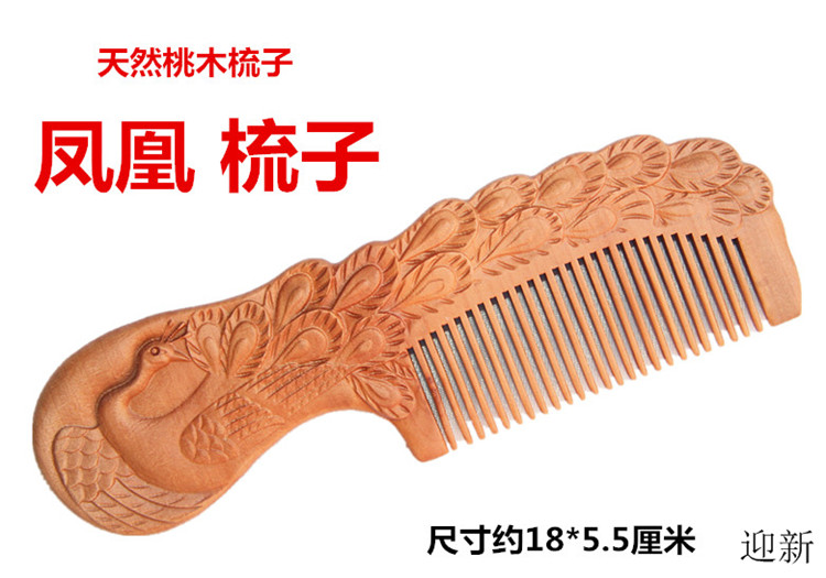 Peach Wood Engraving Comb Phoenix Comb Makeup Comb Hair Care Hair Care Gift Comb Custom Lettering