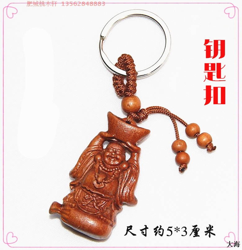 Mahogany carved laughing Buddha key chain Maitreya Buddha Peachwood Buddha necklace pendant