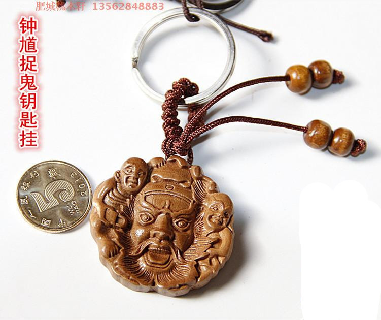 Peach wood Zhong Kui ghostbuster auspicious car pendant Exorcism and magic ghostbuster series