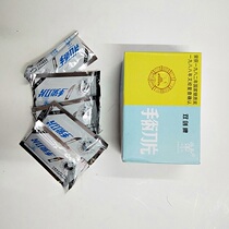 Shuangjian stainless steel surgical blade medical blade No. 23 knife Bing film cutting plastic trimming surgical blade