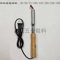 The externally heated wooden handle electric soldering iron tong wan tou power 30 50 75 100 150 200 250 300w