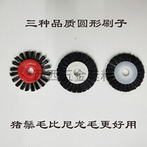 High quality motor brush accessories brush industrial brush round brush pig bristle brush cleaning disc brush wheel