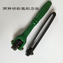 Grinding wheel shaper integral cast iron sand wheel shaping knife holder handheld dressing piece shelf plastic blade hardware tools