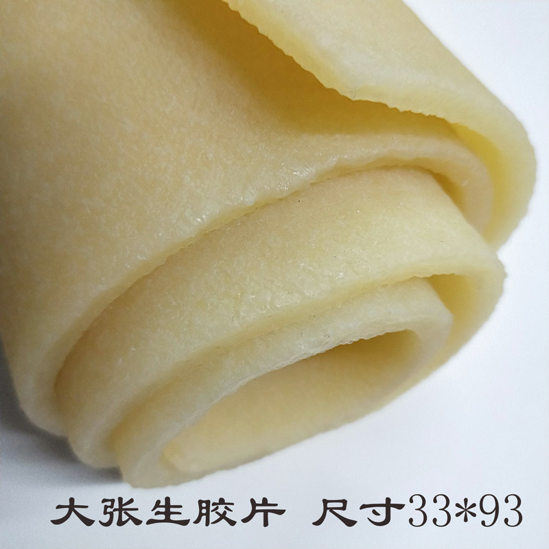 Sri Lanka imported large piece of raw rubber block raw rubber wipe white raw film wipe film can be used for sole raw rubber decontamination