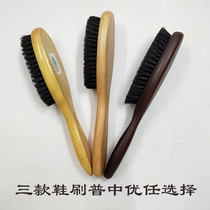 Long handle frosted leather shoe brush soft wool shoe brush cleaning suede shoe brush brush sweeping brush Polish shoe polish