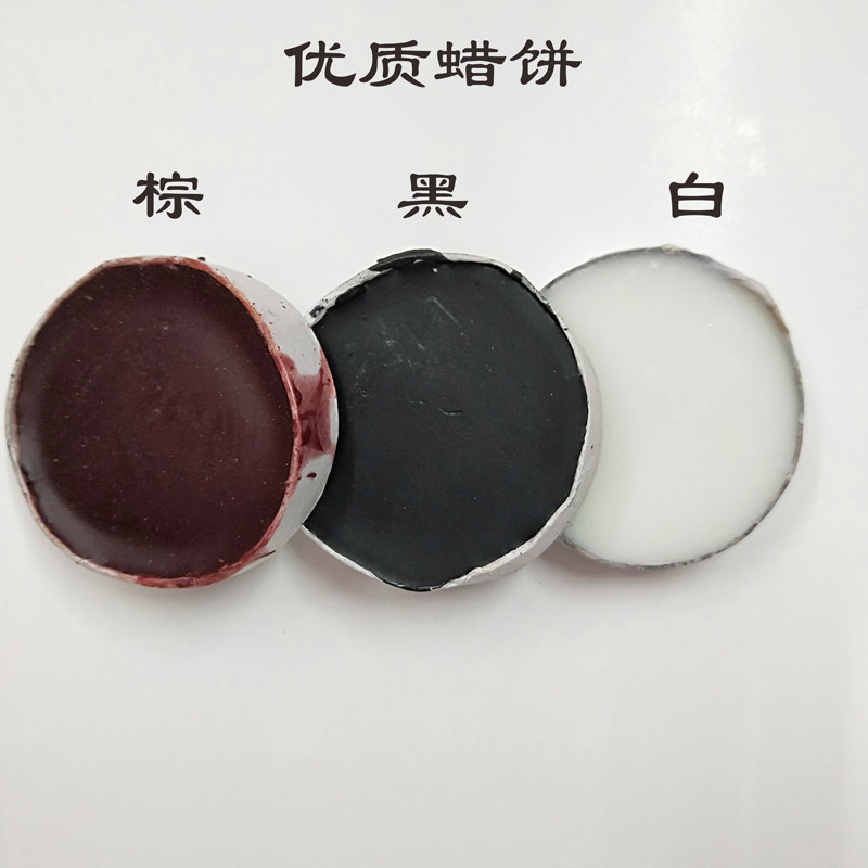 Factory direct sales guarantee polishing wax wax cake black brown white three-color optional polishing light wax