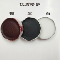 Factory direct sales guarantee polishing wax wax cake black brown and white three color optional polishing on the light wax