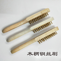 Wooden handle copper-plated steel wire brush metal surface cleaning brush remover brush steel wire plate brush