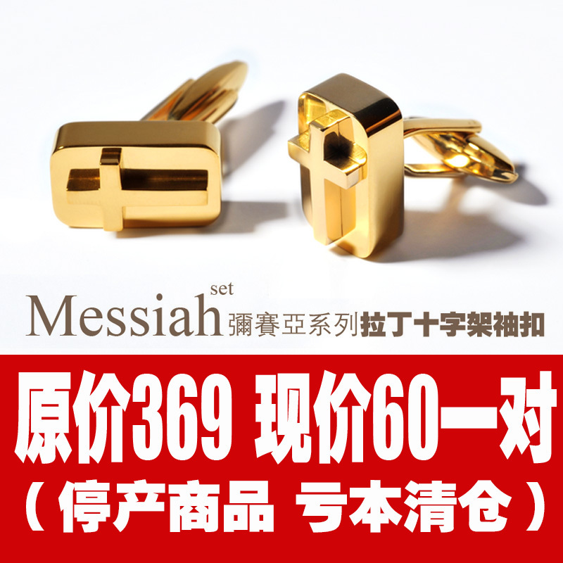 Christian main internal delivery man chest needle Korean version of decorative insignia neckline accessories for men in suits