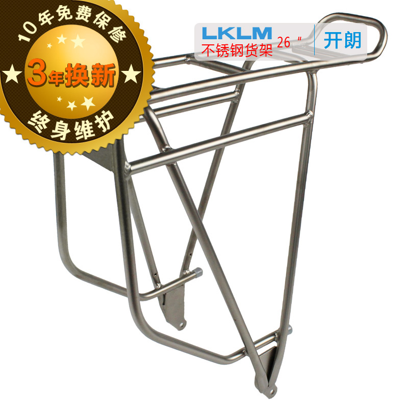 Porte-bagages pour vélo - Ref 2424584 Image 4
