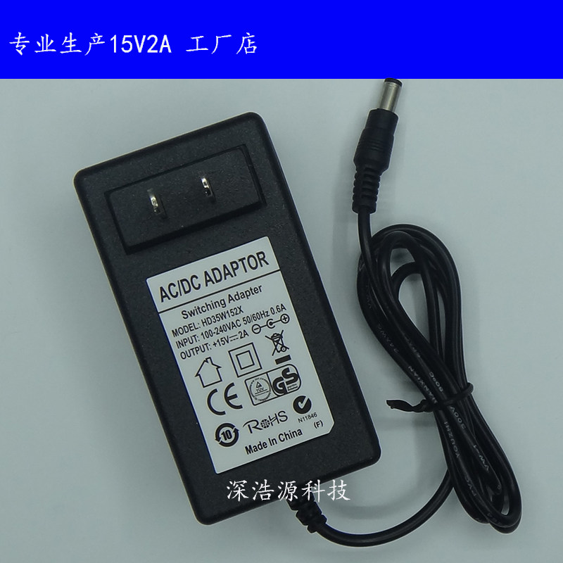 Apple Tianpu Bede Active Speaker Mobile Square Dance Battery Audio 15V2A Power Adapter Charger