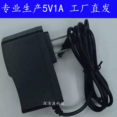 Mercury Fast Cat 5V1A Power Adapter 5v1000ma Charger