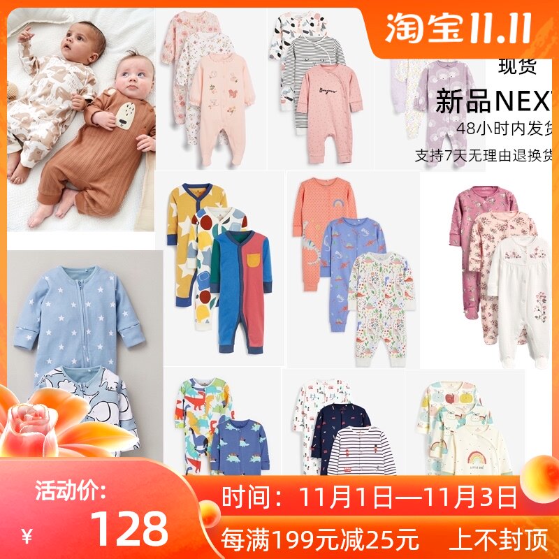 Spot UK imported NEXT autumn and winter baby long sleeve cotton jumpsuit Ha clothes men and women baby pajamas climbing suit 3