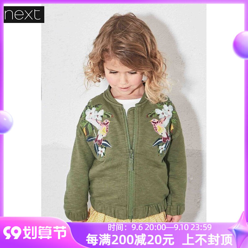 Spot British next children's clothing spring baby girl embroidered short jacket cardigan jacket