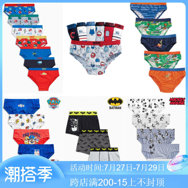 Spot NEXT Boy briefs Pure cotton Children's Triangle pants Wang Wang Team Mickey Batman Underpants