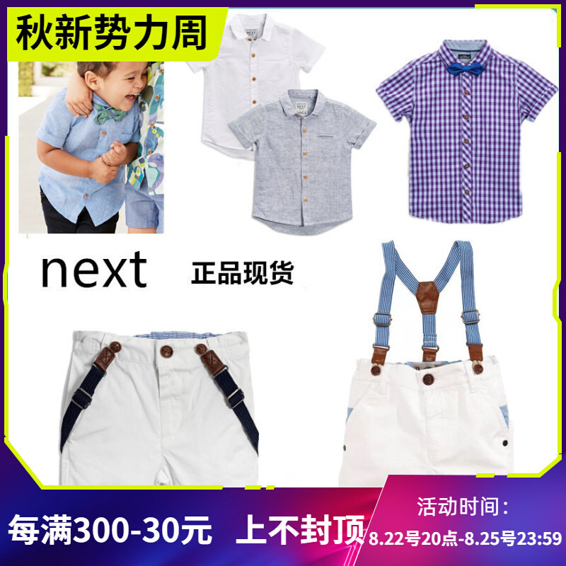 (Spot) UK NEXT Fairyboy Baby Boy Summer White Cuddling Bag Shorts Short Sleeve Blouse Blouse