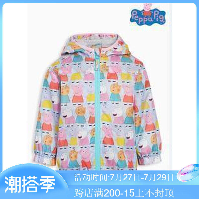 Clear Cabin Spot British Next Women's Treasure Child Autumn Piggy Petch Hoodie Hat Windsuit Jacket Windproof And Rain-Proof Clothing