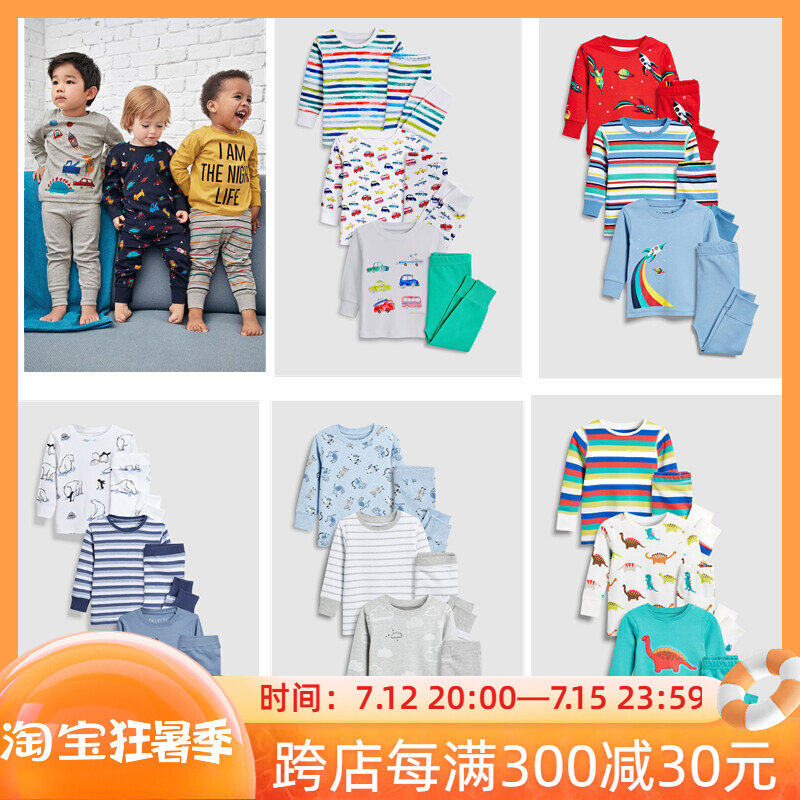Part spot UK NEXT Boy pure cotton long short sleeve long pants Home Suit Dinosaur Pattern Pyjamas Pants Set