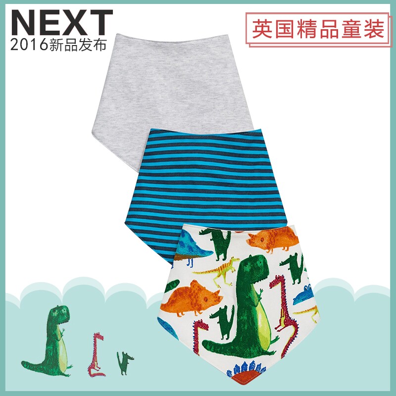 Spot UK NEXT Men's and women's baby pure cotton spat towel waterproof triangular towel for baby enclosure