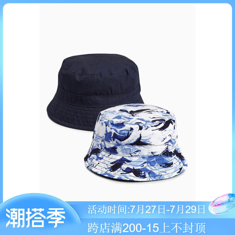 Spot British NEXT Boy Pure cotton shade cap cute hat shade ocean pattern 2 suits