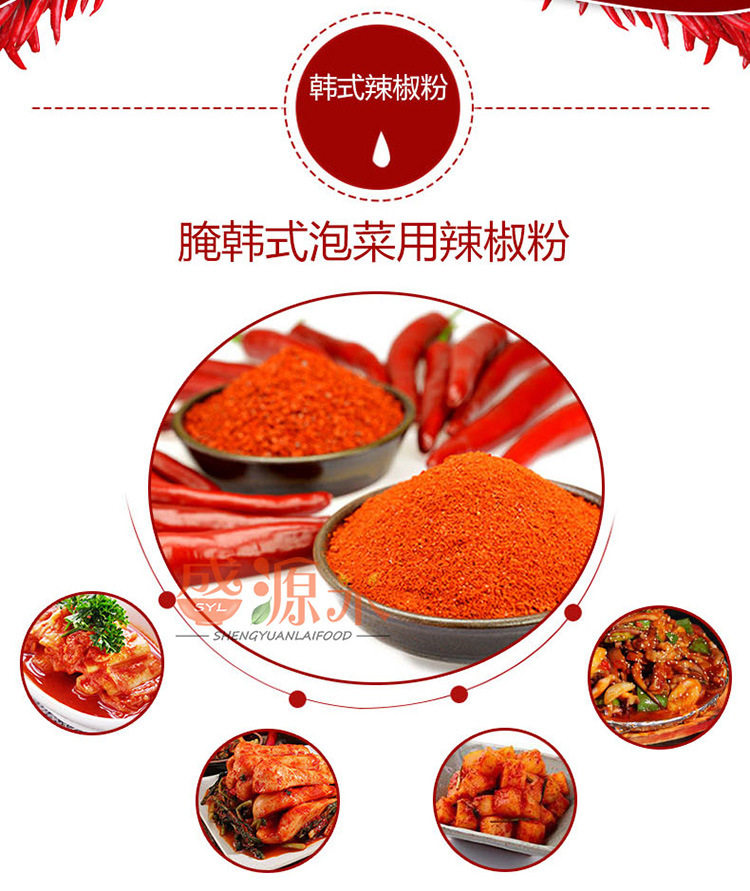 Лига мальчика Pepson Powder 500G Детали_02