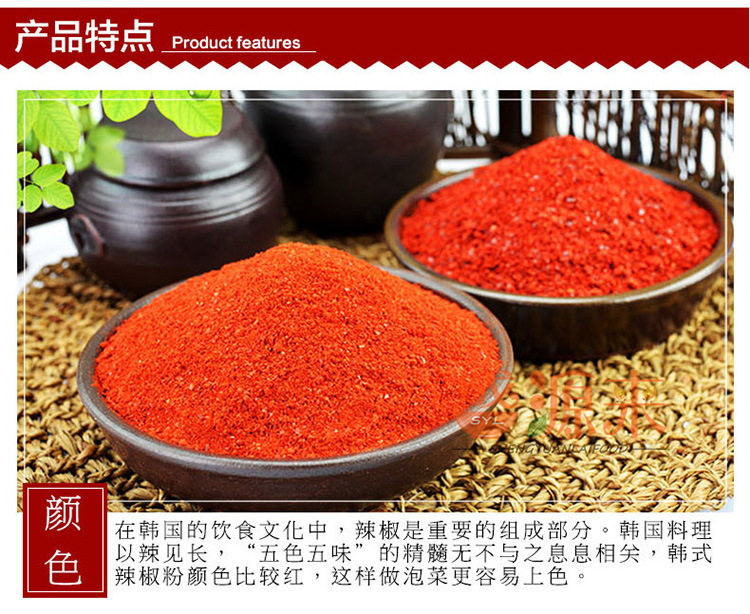 Кожаная кожа Pepson Powder 500G DEFTACE_05