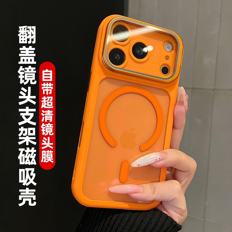 Flip Lens Bracket Suitable for Apple 17 Pro Max Phone Case, New Model with Lens Film, iPhone 16 Pro Max Protective Case, Magnetic High-End Feel, Full Coverage, Anti-Drop, Silicone Transparent Soft Edge, Unisex