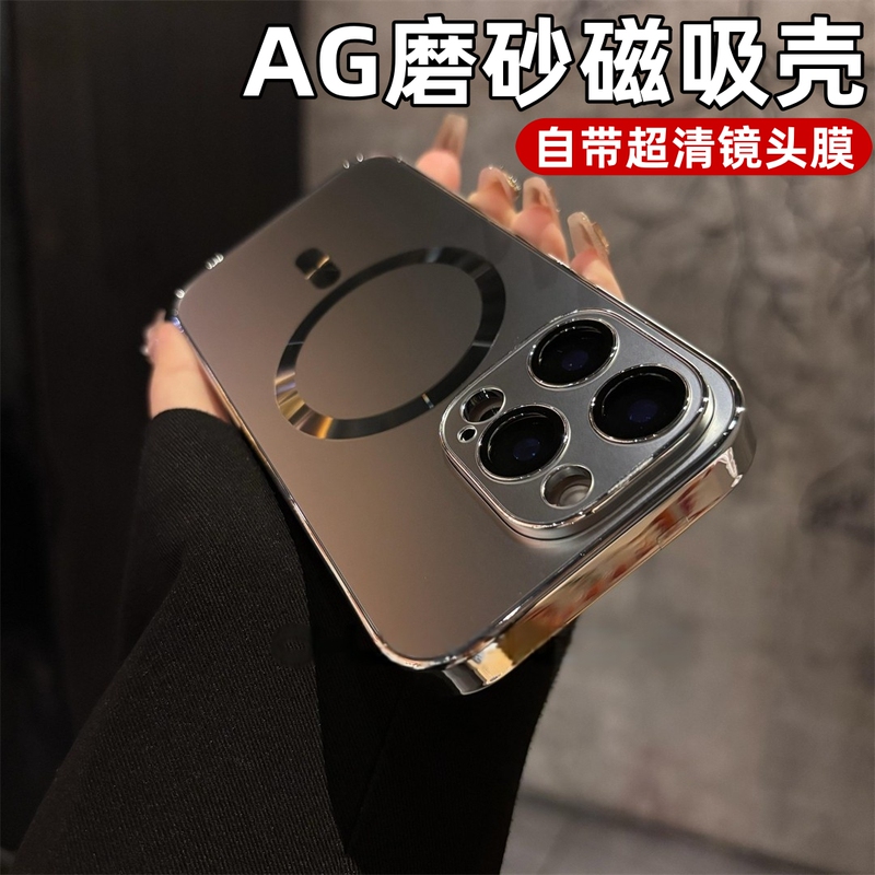 Magnetic Case Suitable for Apple 17 Pro Max, New Model with Lens Protector, Matte Protective Cover for 15P, Premium Feel, Full Coverage Anti-Drop for 14, Trendy for 13, Ultra-Thin Electroplated Hard Case for 12P, for Both Men and Women
