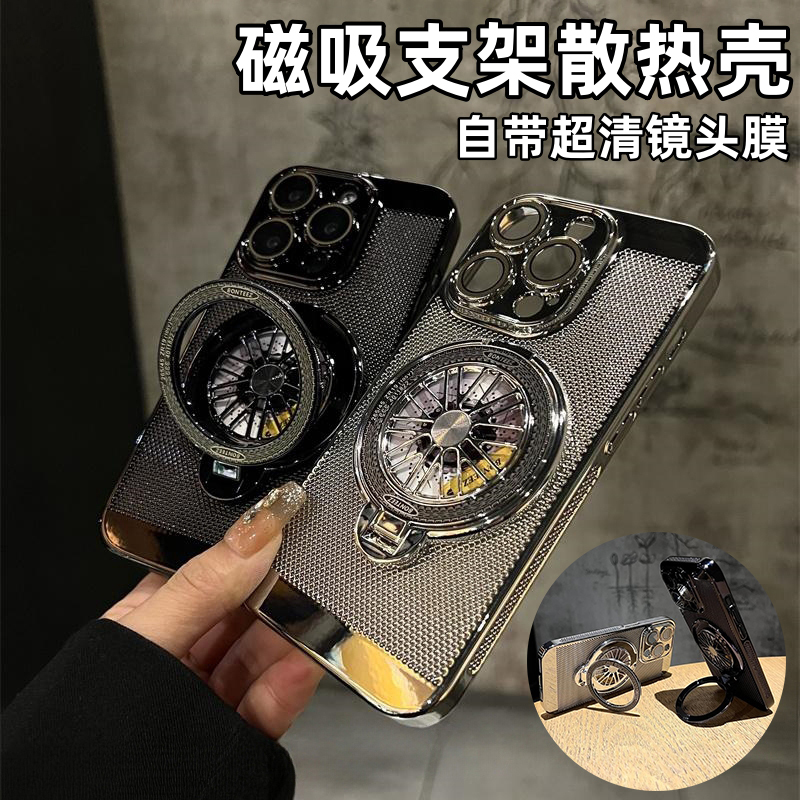 Magnetic Cooling Stand Compatible with Apple 17 Pro Max Phone Case New Model iPhone 16 Protective Cover 15 Premium Feel 14 Full Coverage 13 Trendy 12 Ultra-Thin 11 Hard Case Plus Anti-Drop XS Men Air