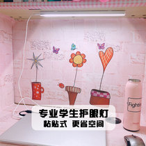 Dormitory lamp bed adsorption paste hanging cool dead lamp charging stepless dimming LED lamp Strip Strip Strip Strip