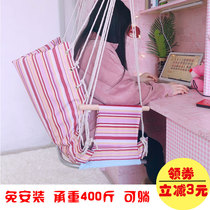 ins Net red chair dormitory artifact hanging chair can lie hammock bedroom female college students European style hanging cradle swing